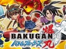 Bakugan 7 Fark