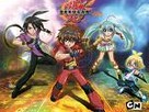 Bakugan Battle