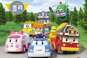 Robocar Poli Oyunu