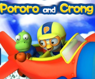 Pororo Oyna